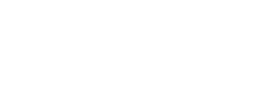 samata name